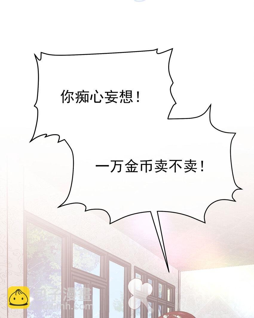 第05话 同生共死的关系