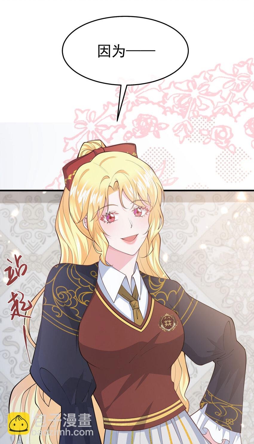 第05话 同生共死的关系