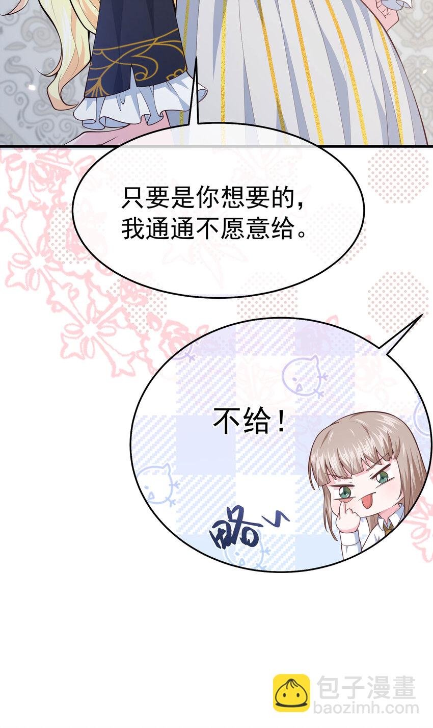 第05话 同生共死的关系