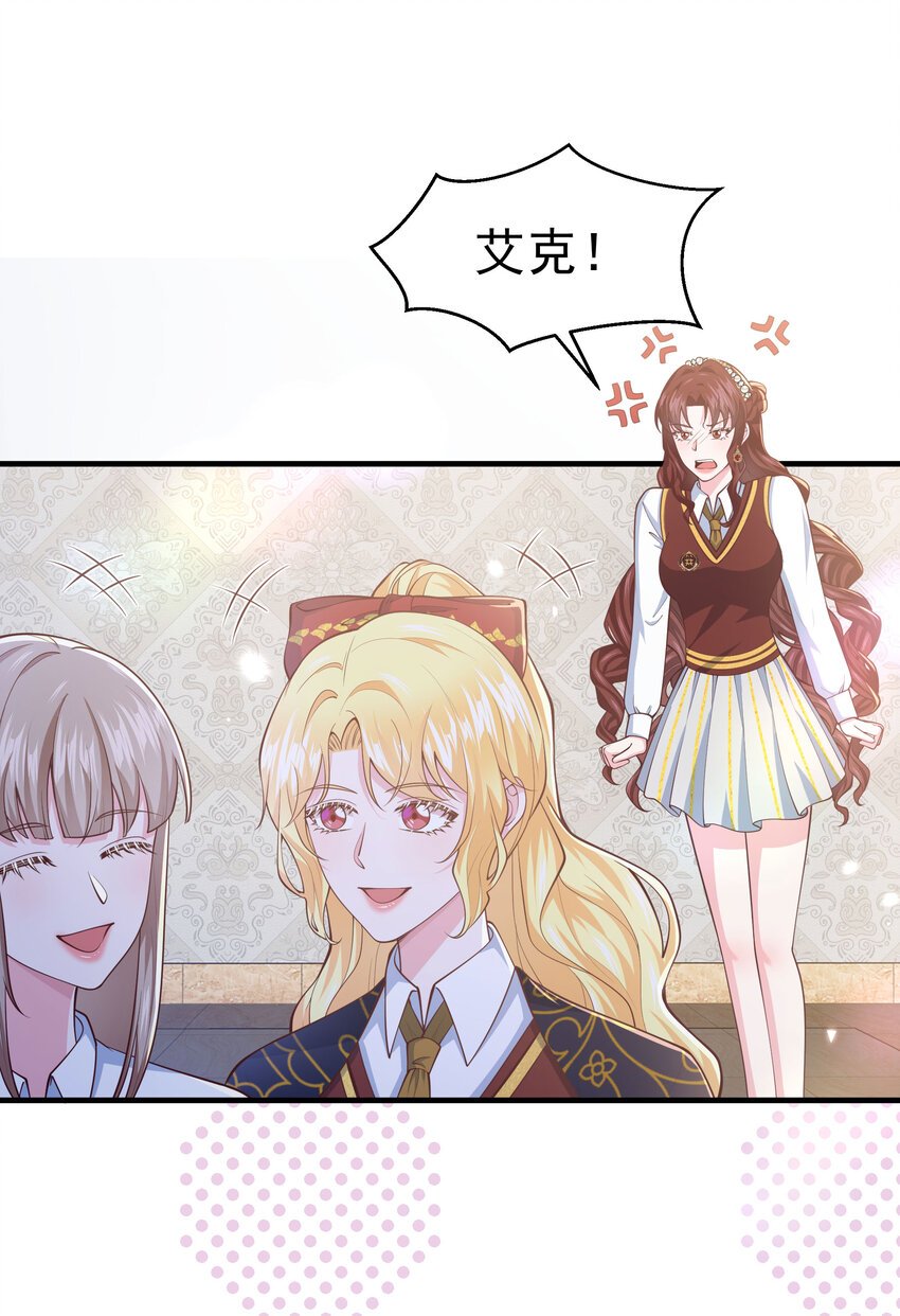 第05话 同生共死的关系