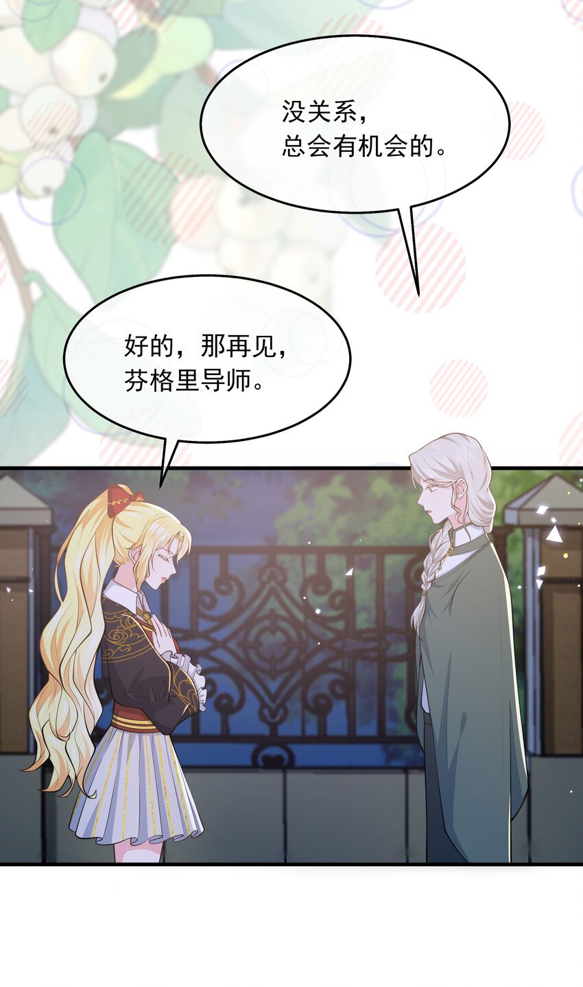 第05话 同生共死的关系
