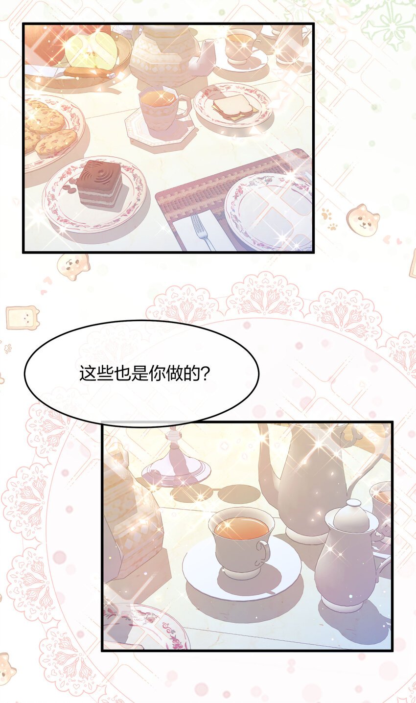 第04话 她是我的主人