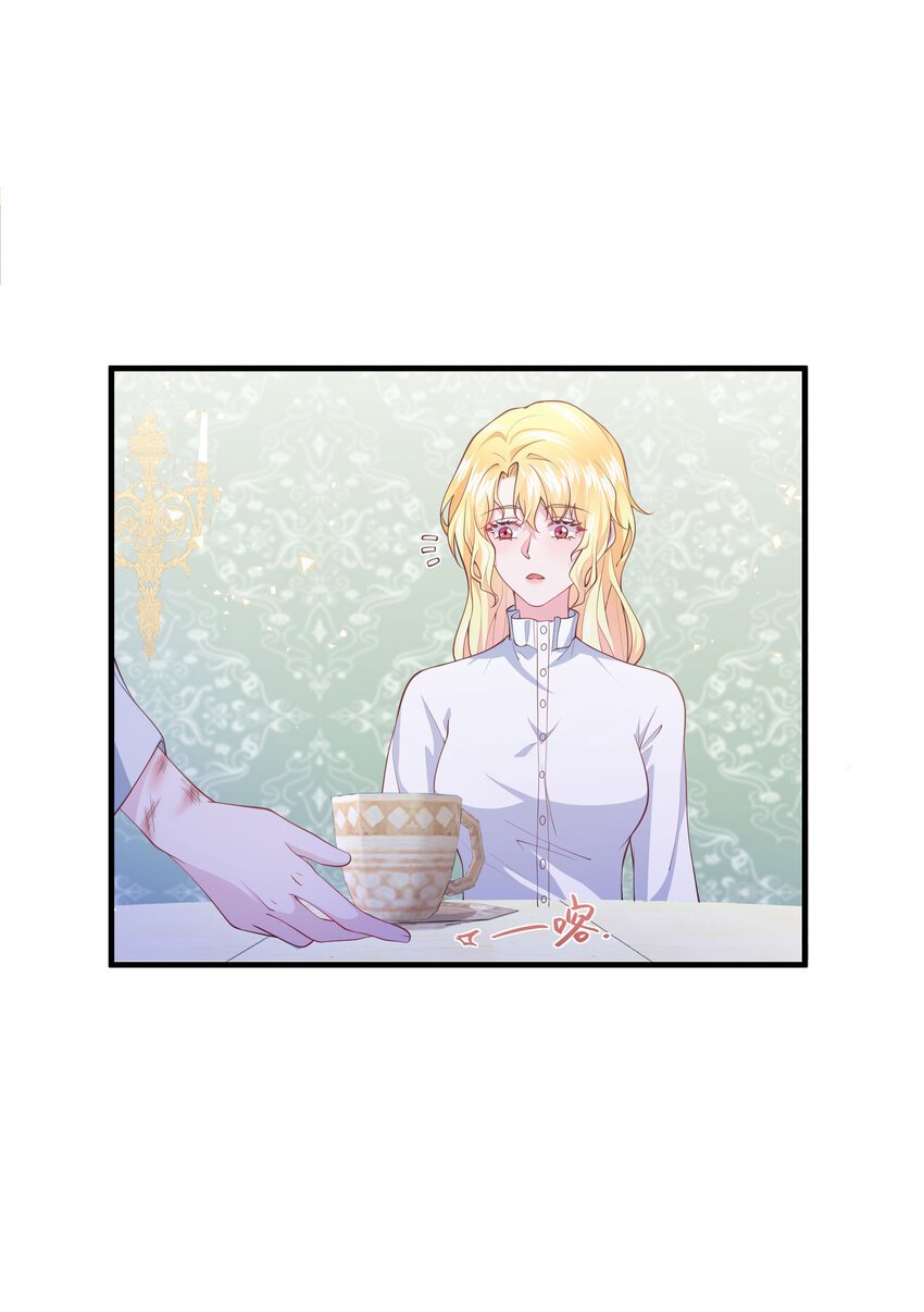 第04话 她是我的主人