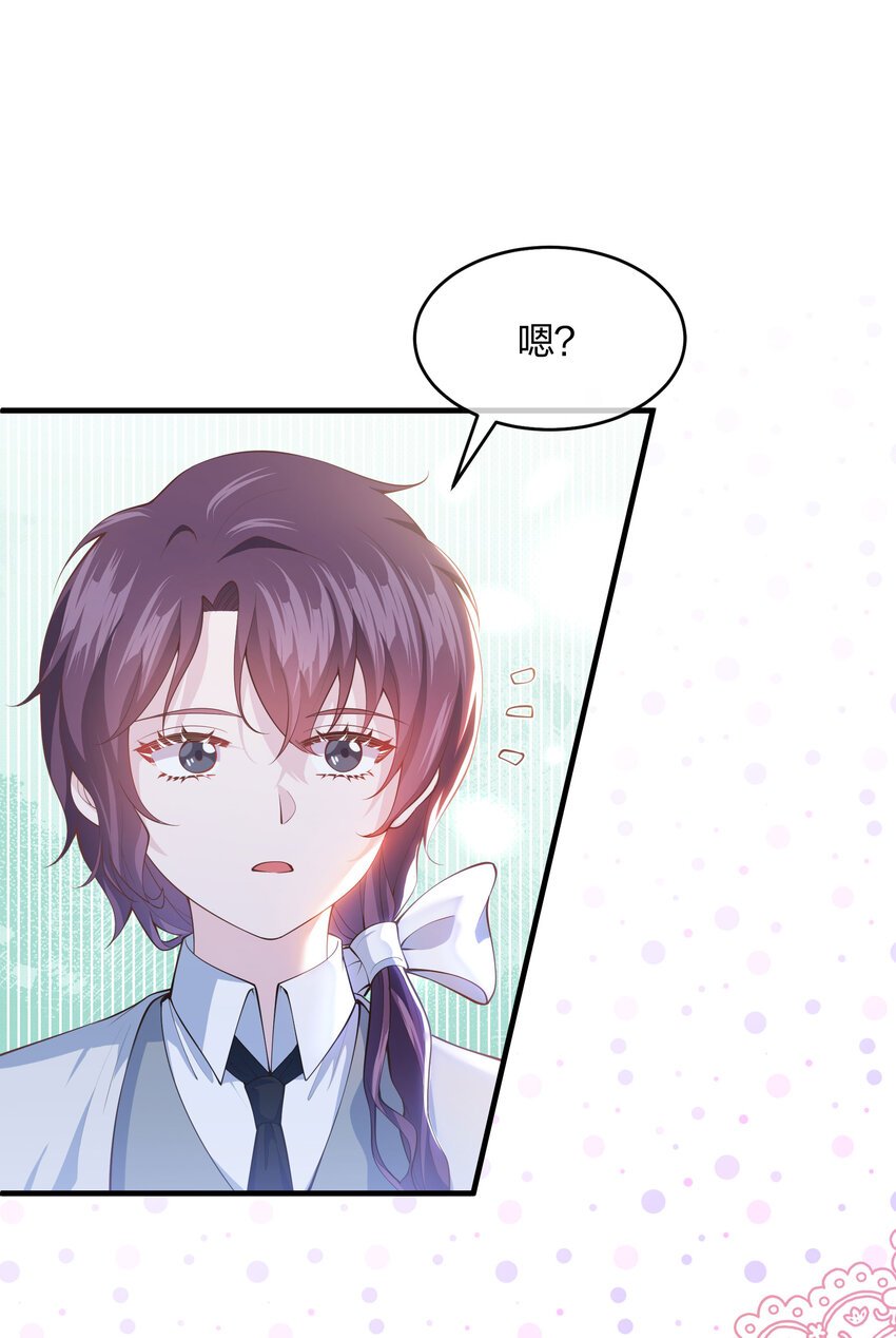 第04话 她是我的主人