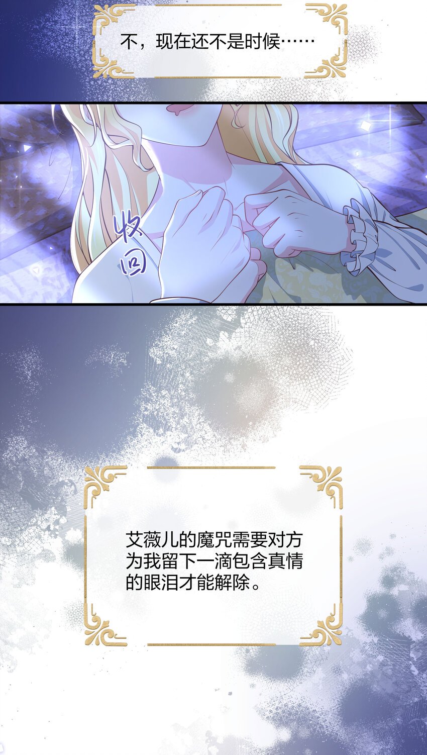 第04话 她是我的主人