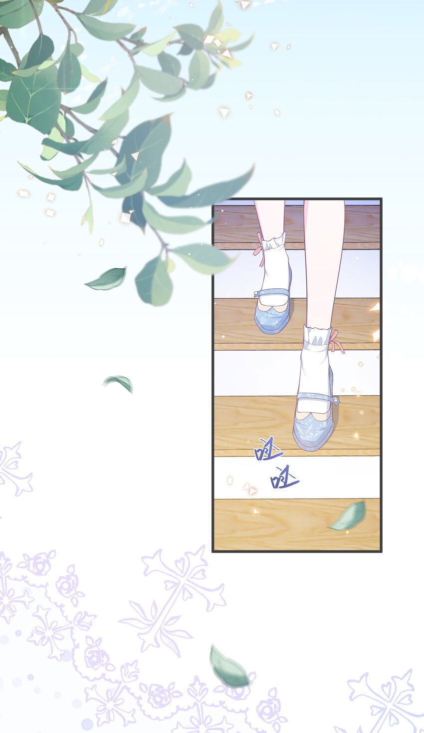 第04话 她是我的主人