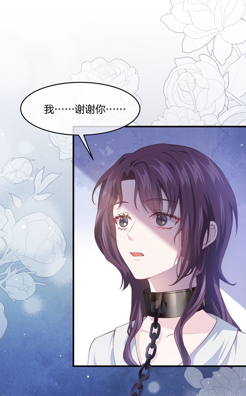 第03话 太万能了吧！