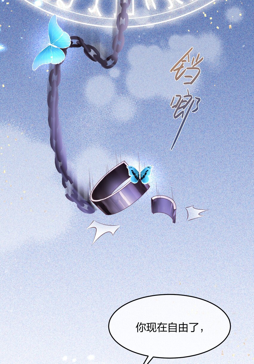第03话 太万能了吧！