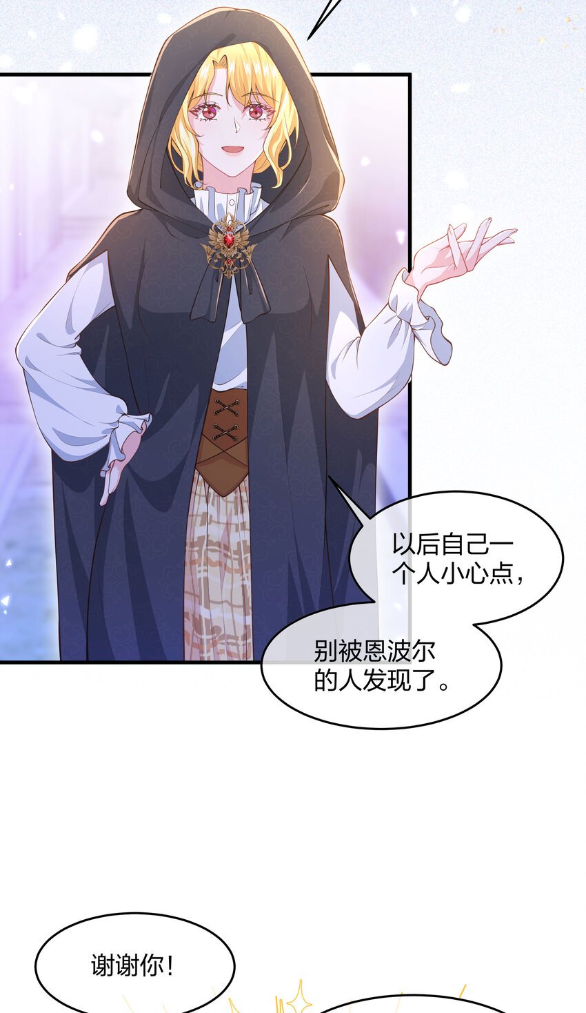 第03话 太万能了吧！