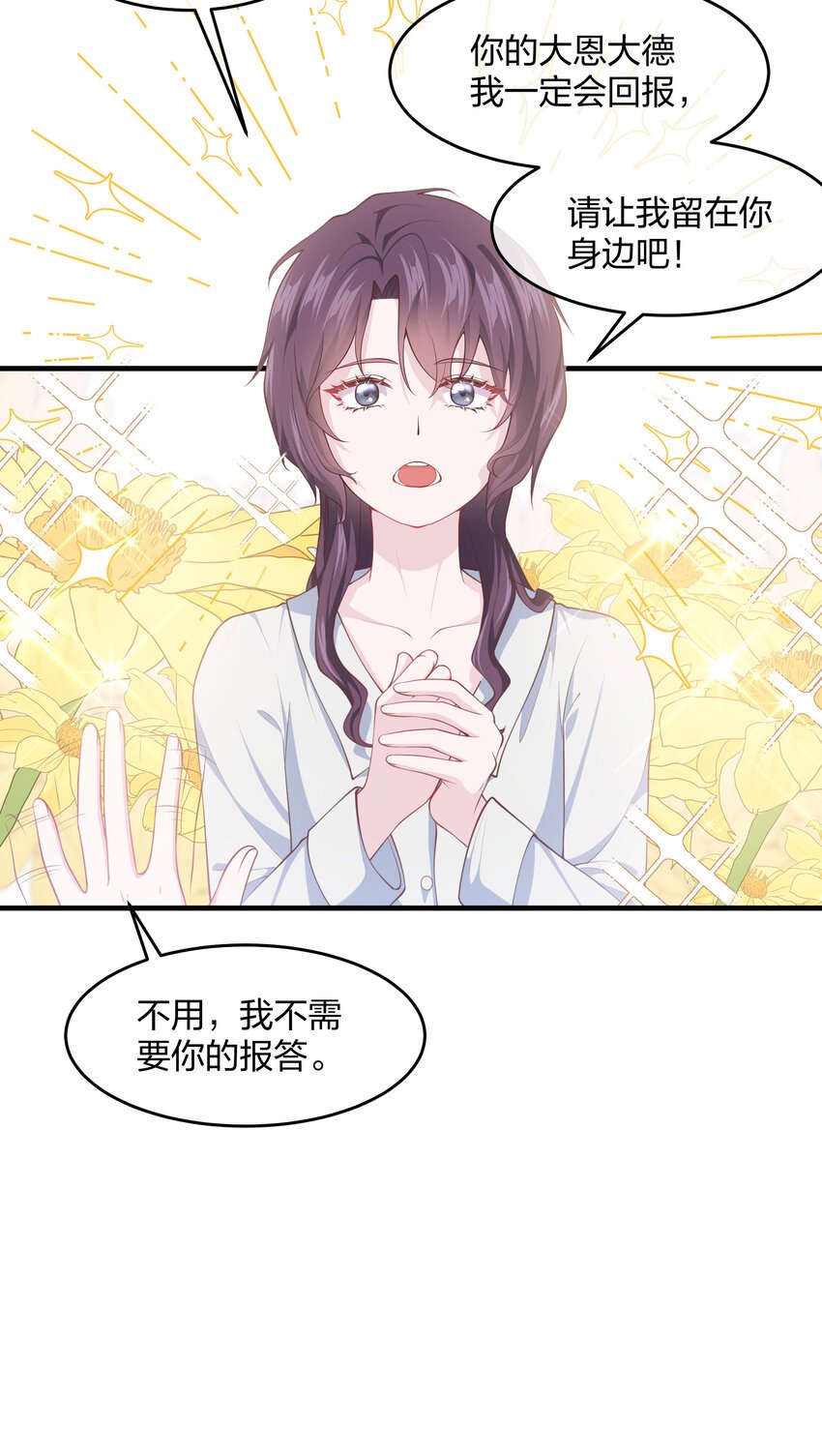第03话 太万能了吧！