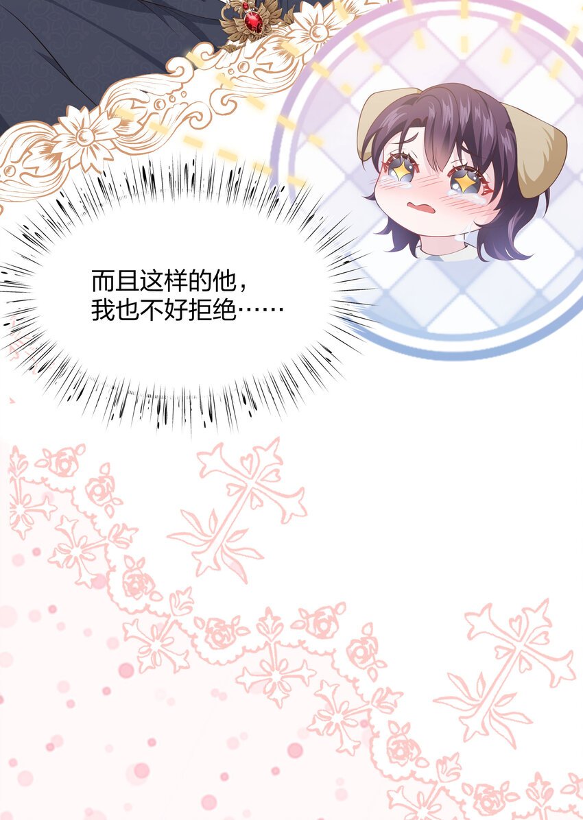 第03话 太万能了吧！