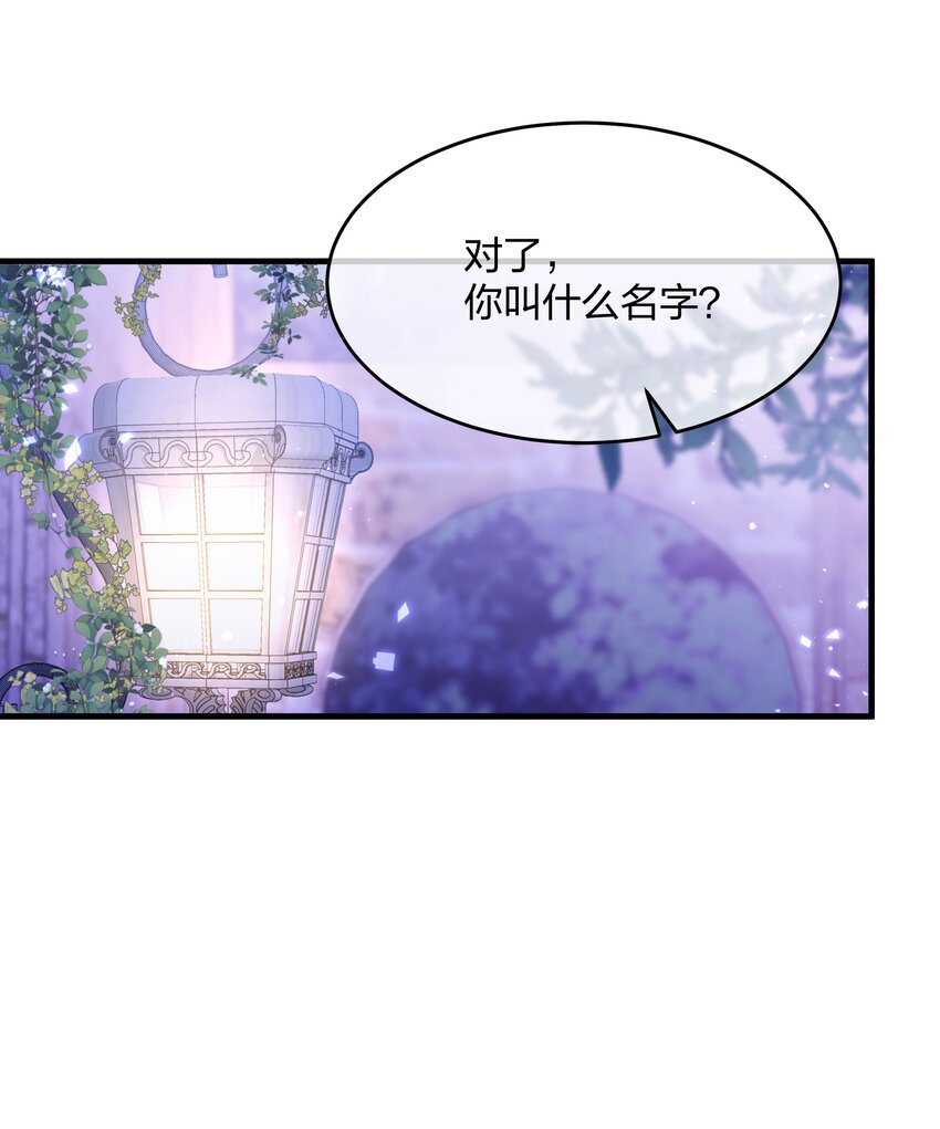 第03话 太万能了吧！