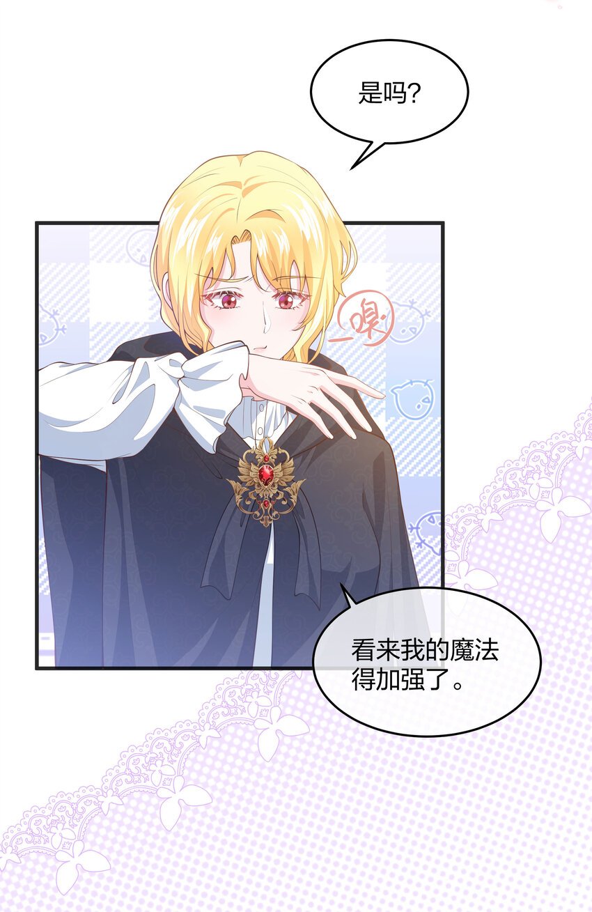 第03话 太万能了吧！