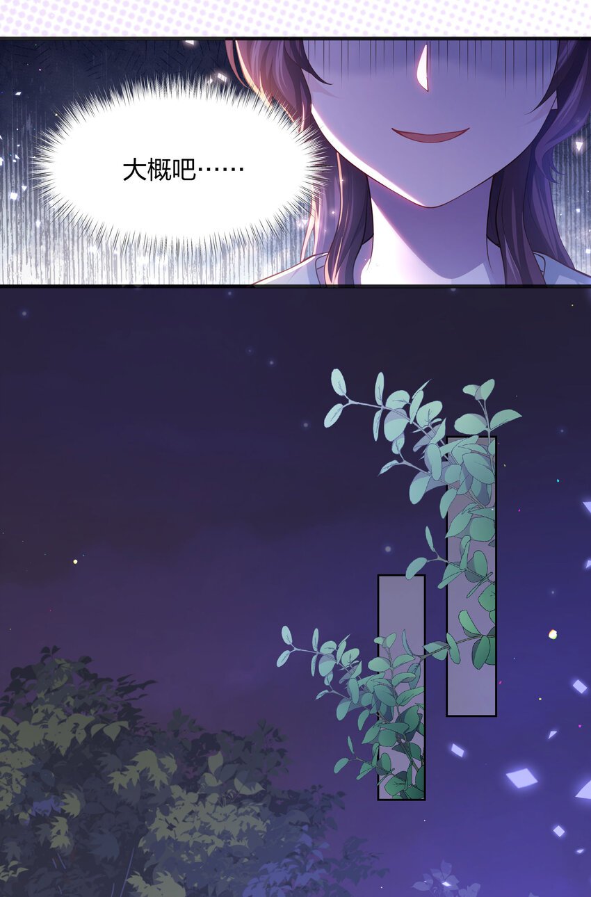第03话 太万能了吧！