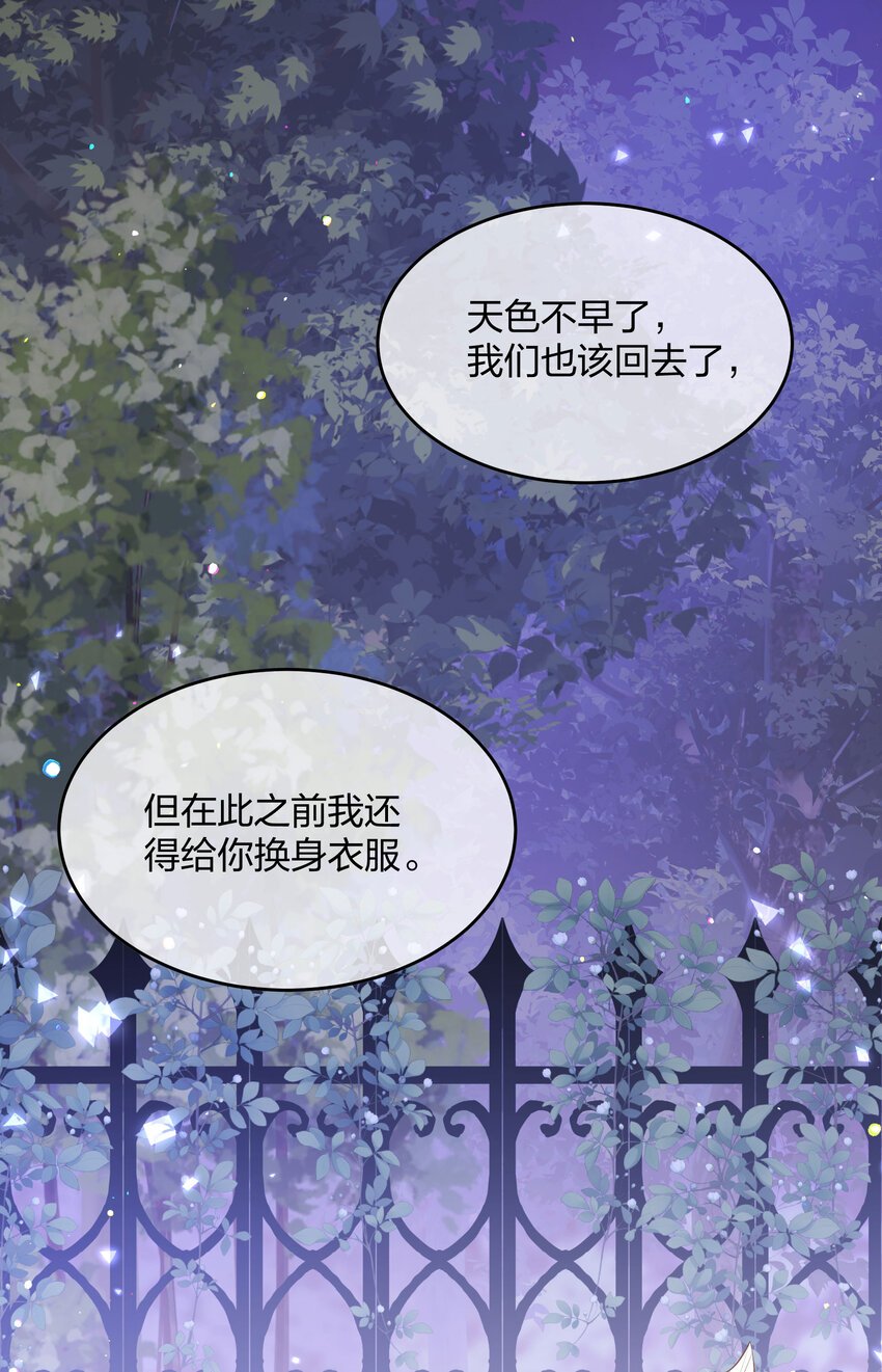 第03话 太万能了吧！