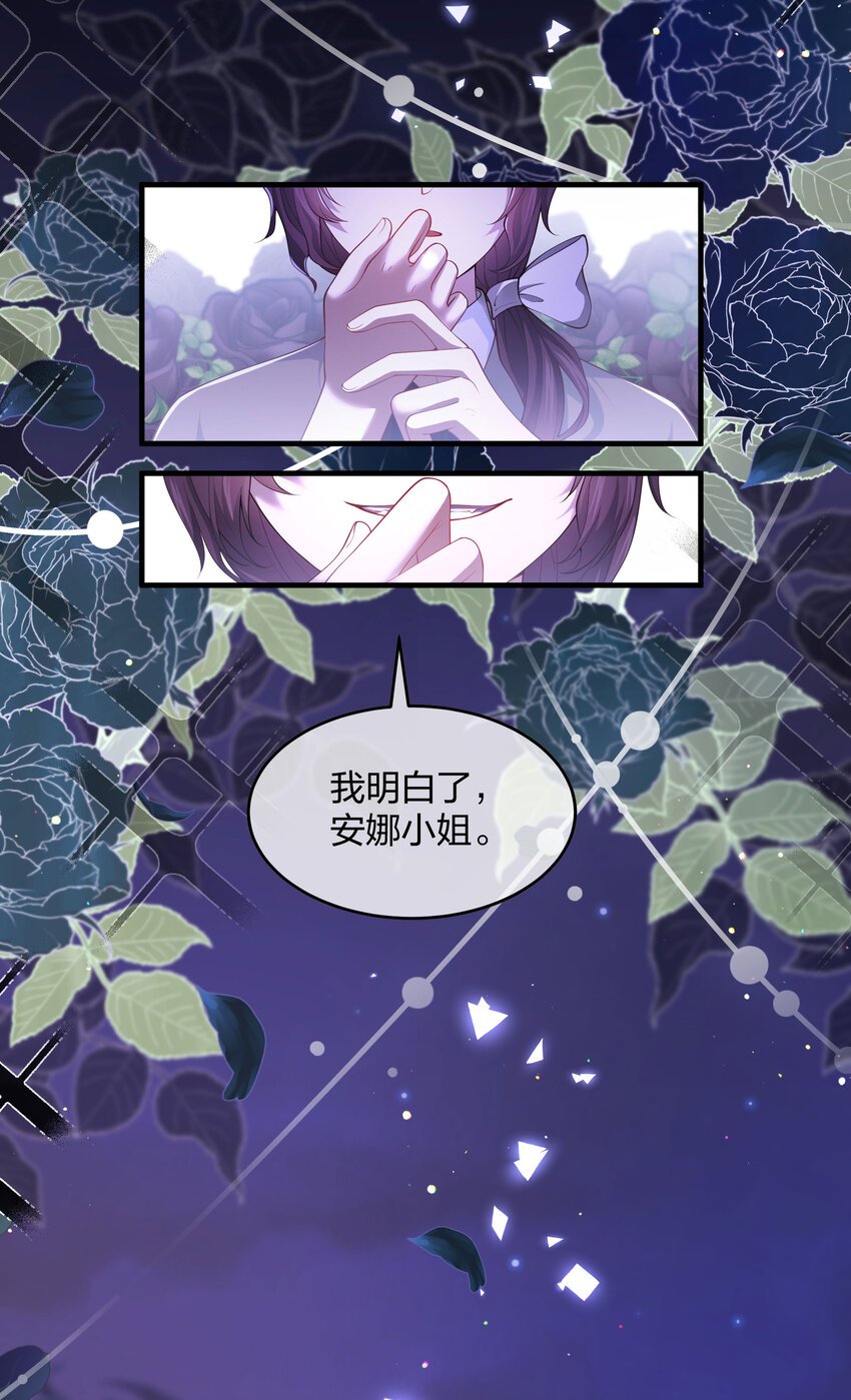 第03话 太万能了吧！