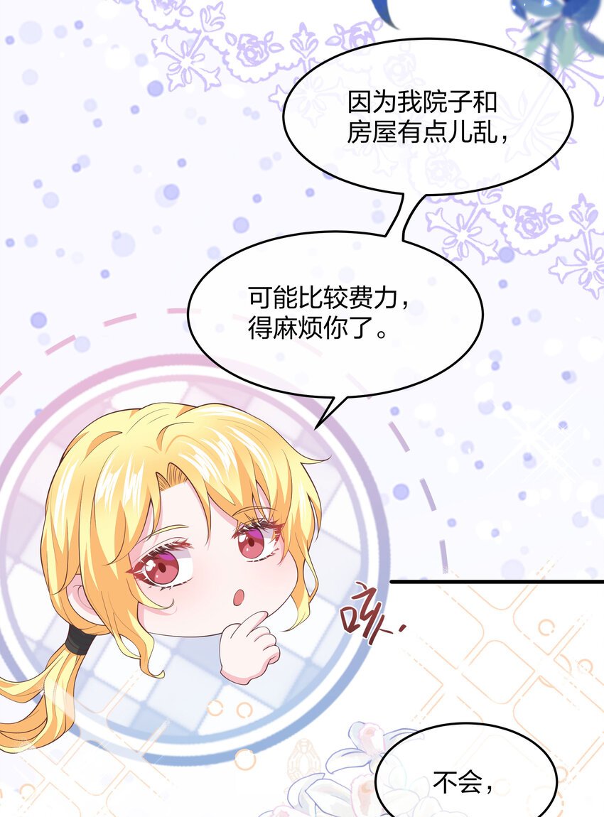 第03话 太万能了吧！