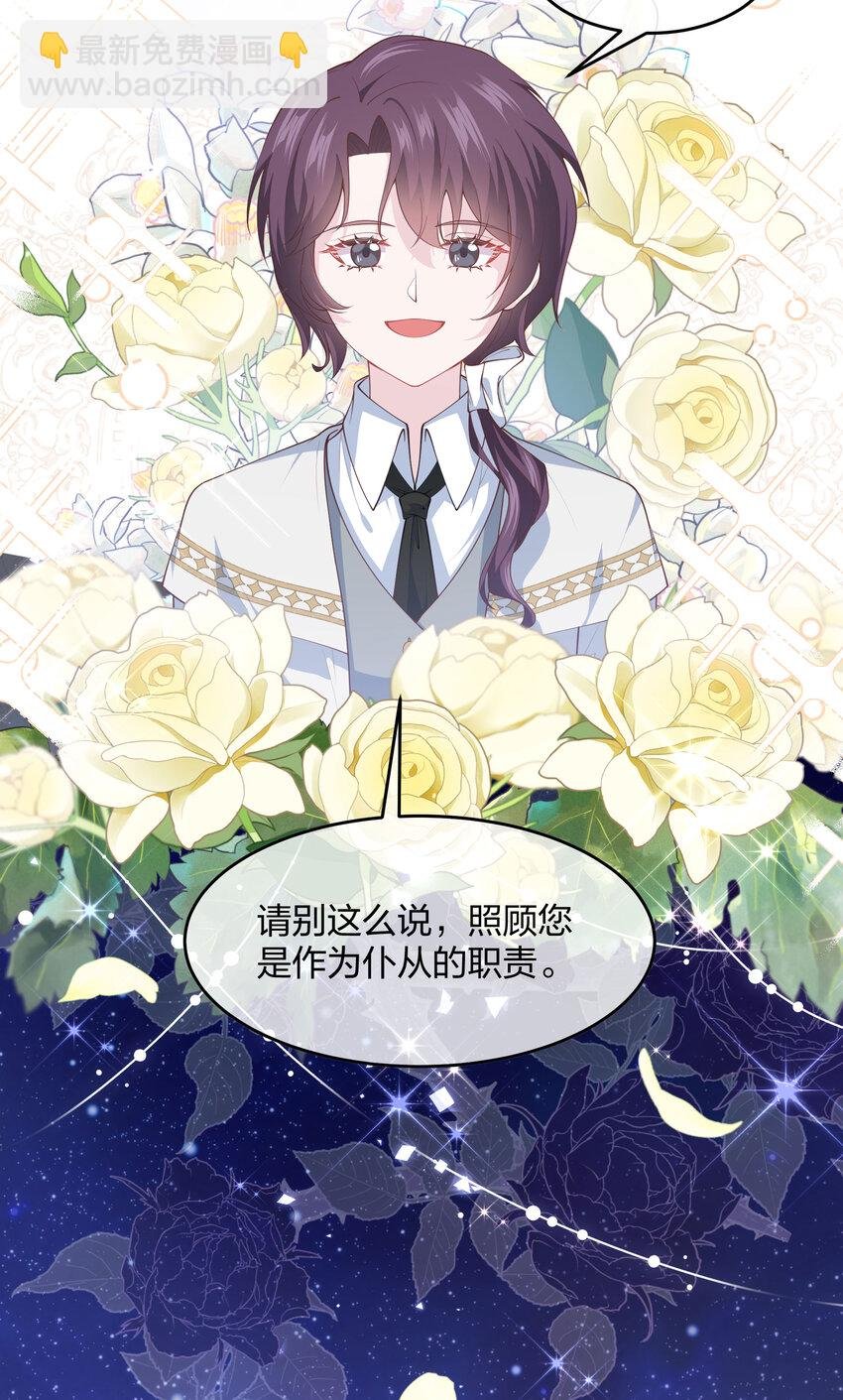 第03话 太万能了吧！