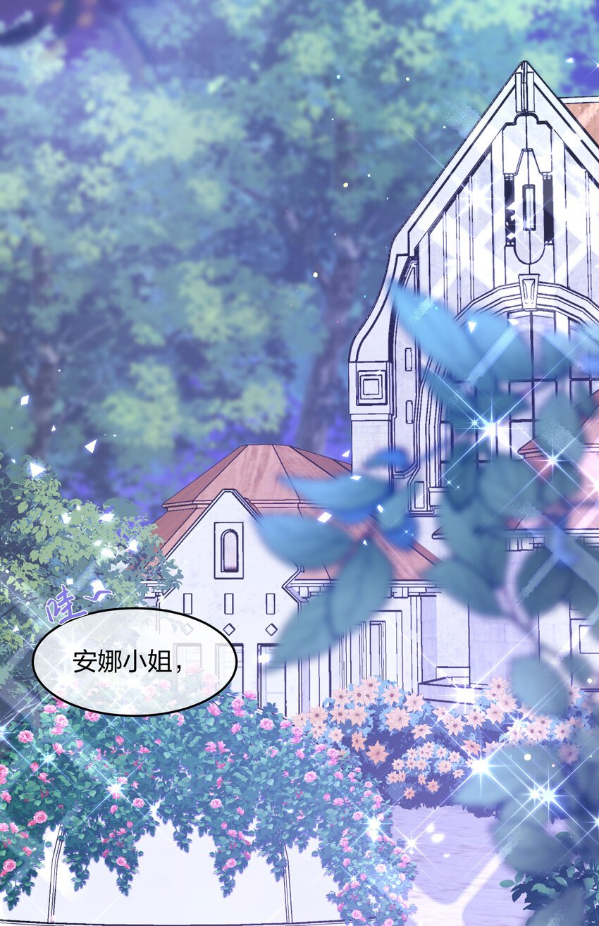 第03话 太万能了吧！