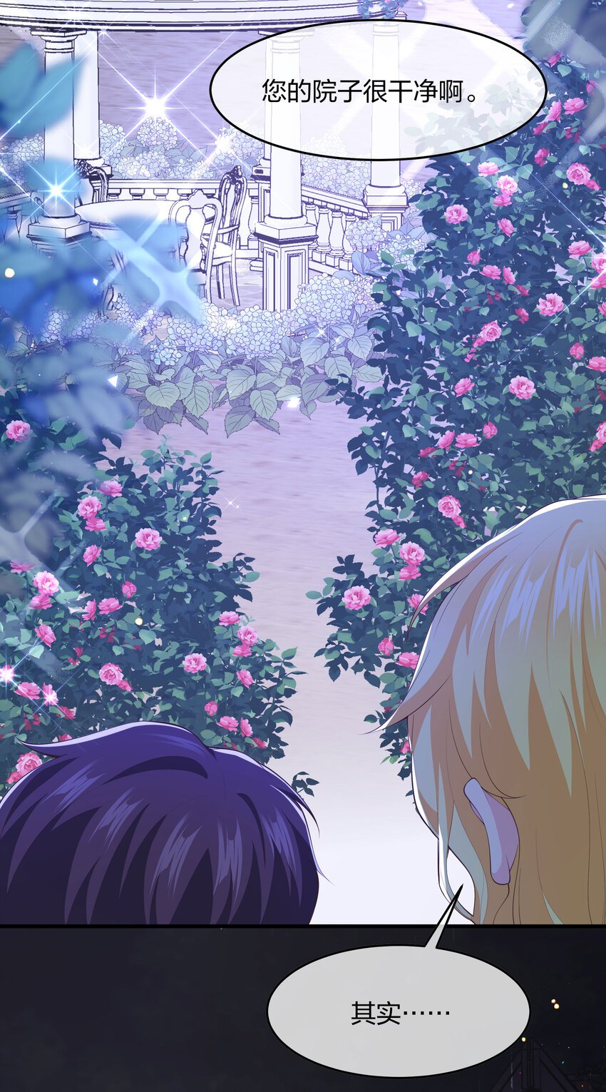 第03话 太万能了吧！