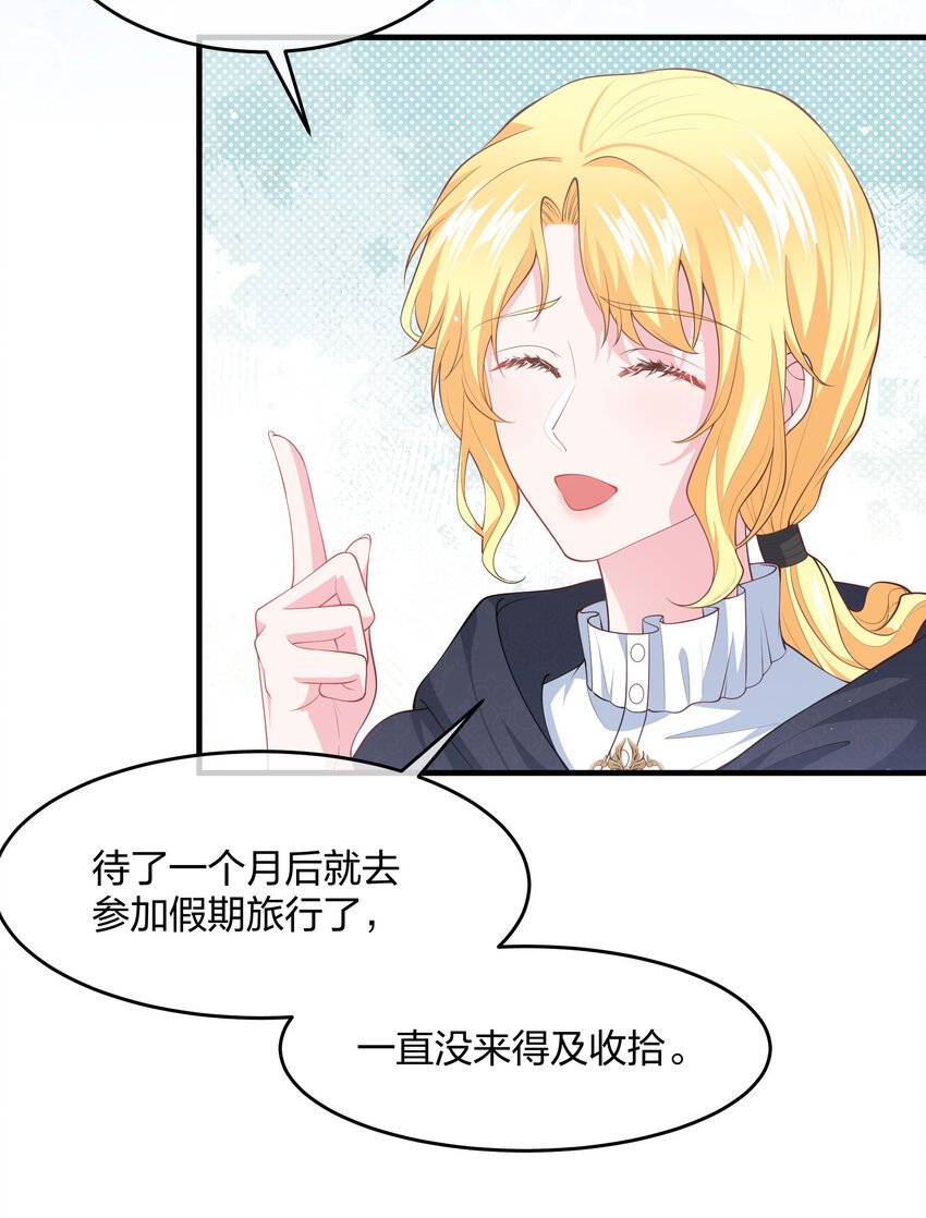 第03话 太万能了吧！