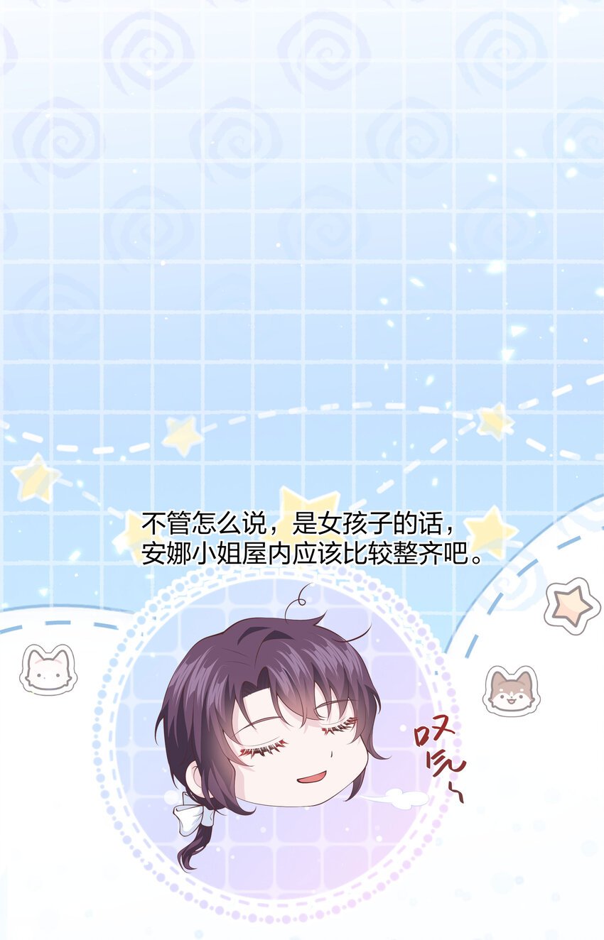 第03话 太万能了吧！