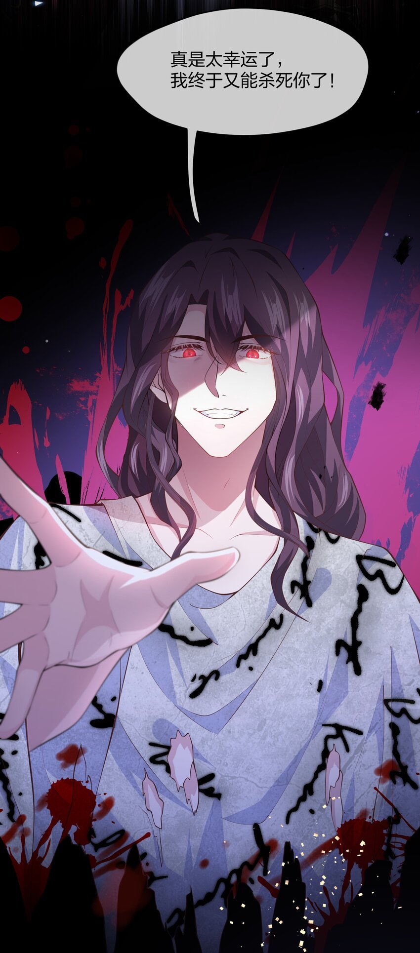 第02话 真爱契约？