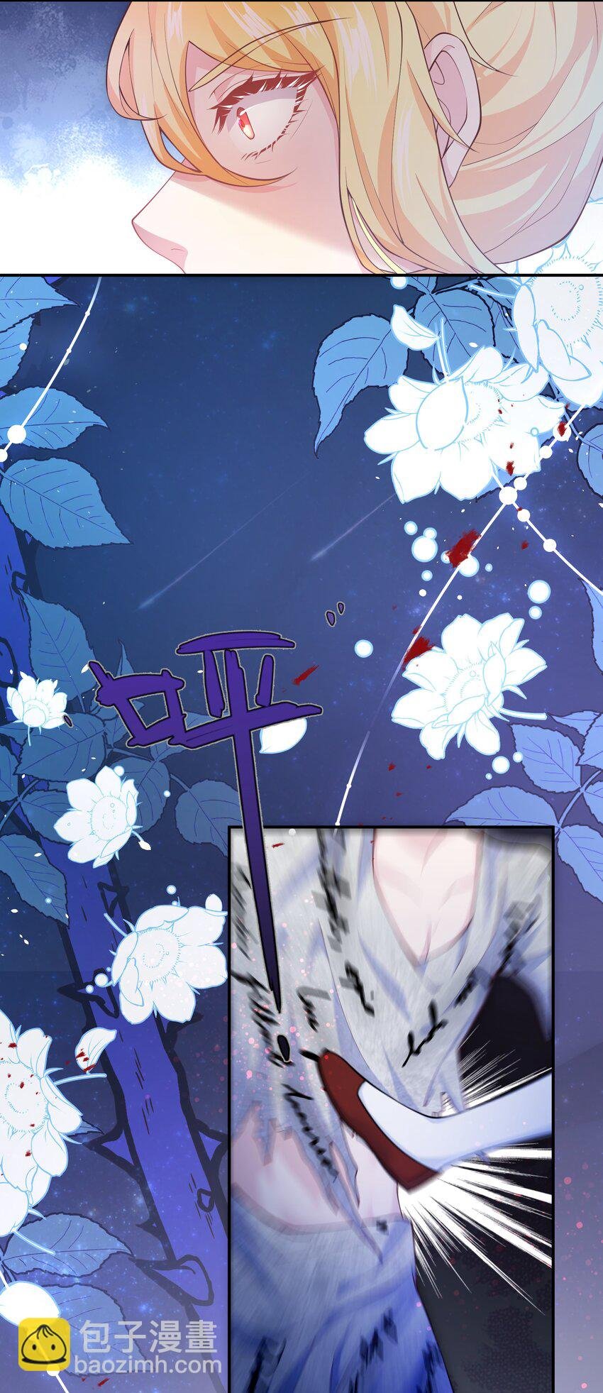 第02话 真爱契约？