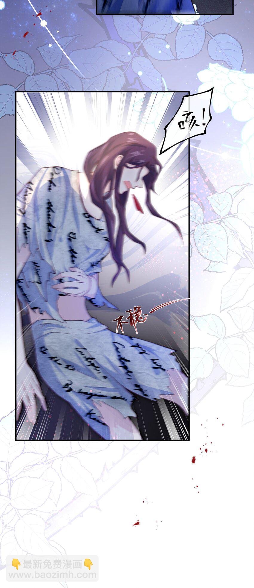 第02话 真爱契约？