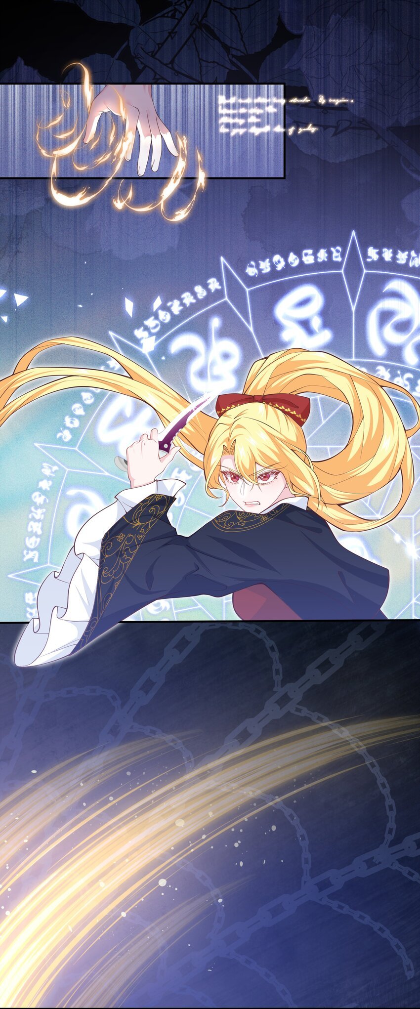 第02话 真爱契约？