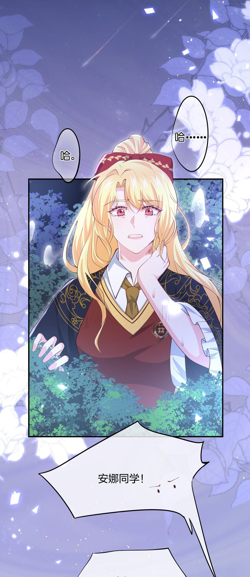 第02话 真爱契约？