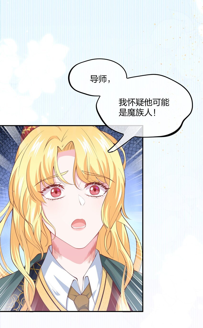 第02话 真爱契约？