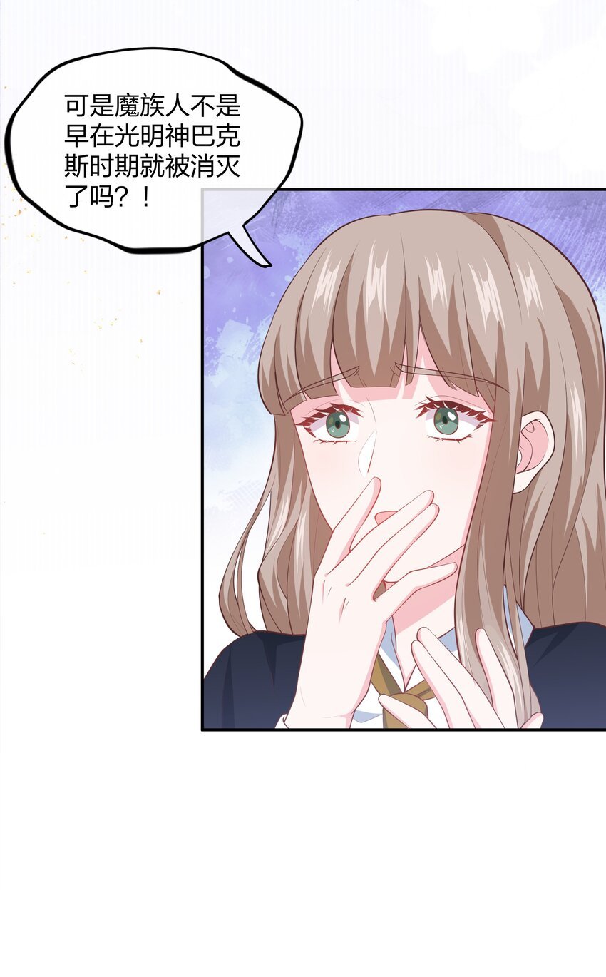 第02话 真爱契约？