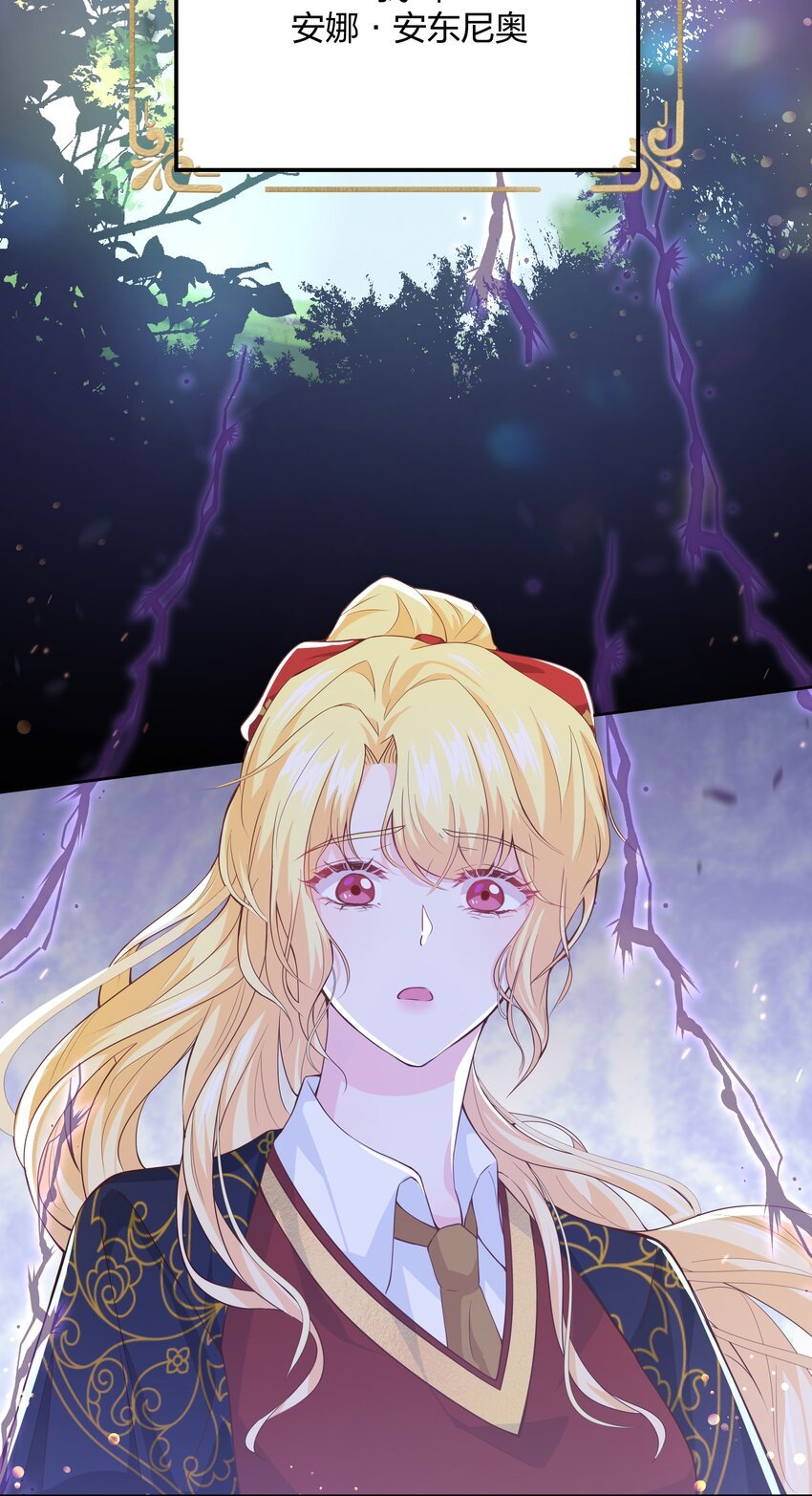 第01话 不小心解封了恶魔