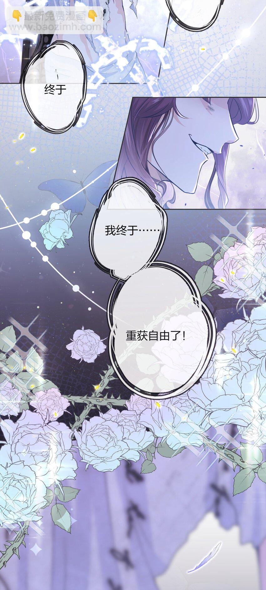 第01话 不小心解封了恶魔