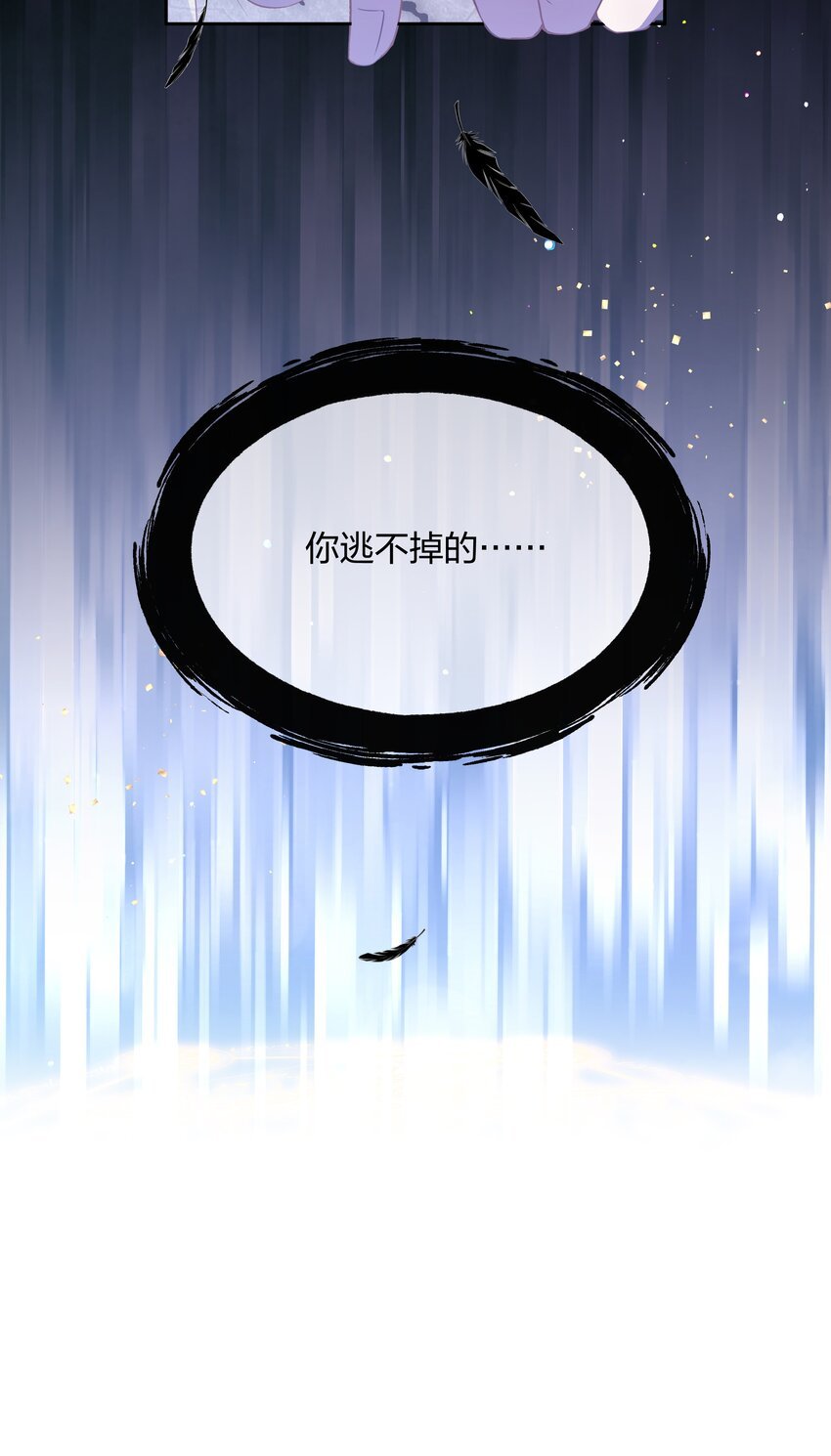 第01话 不小心解封了恶魔