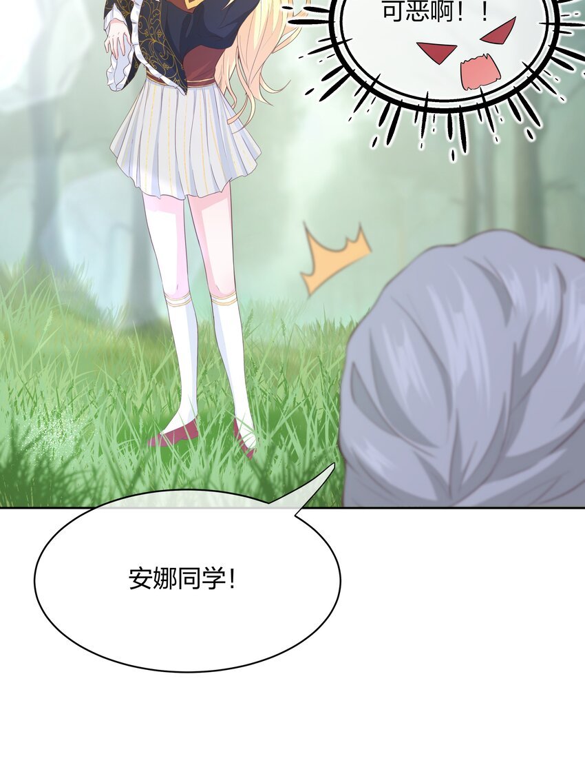 第01话 不小心解封了恶魔