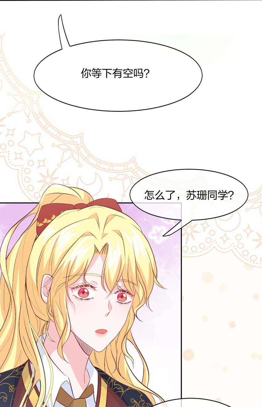 第01话 不小心解封了恶魔