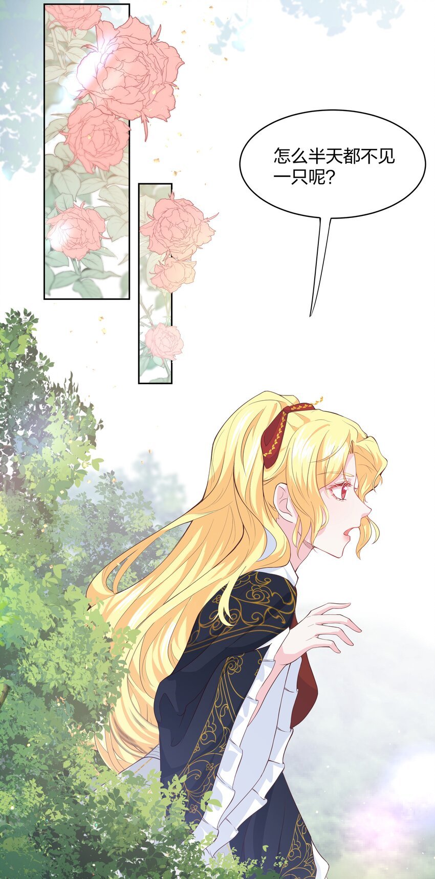 第01话 不小心解封了恶魔