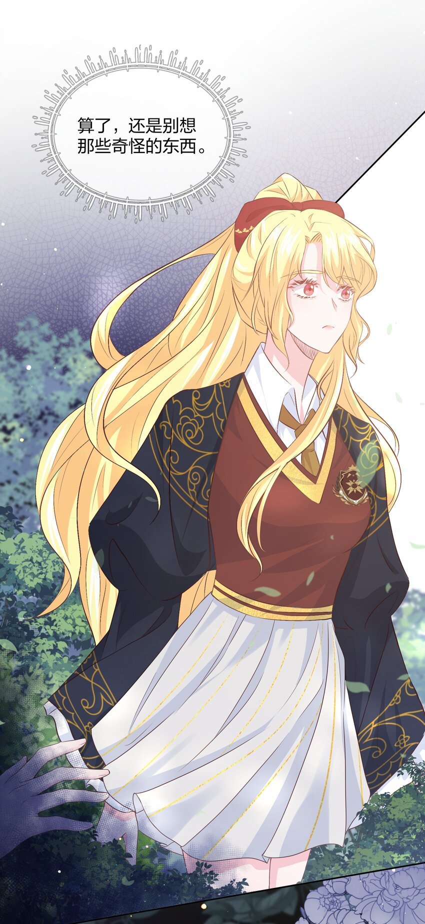 第01话 不小心解封了恶魔
