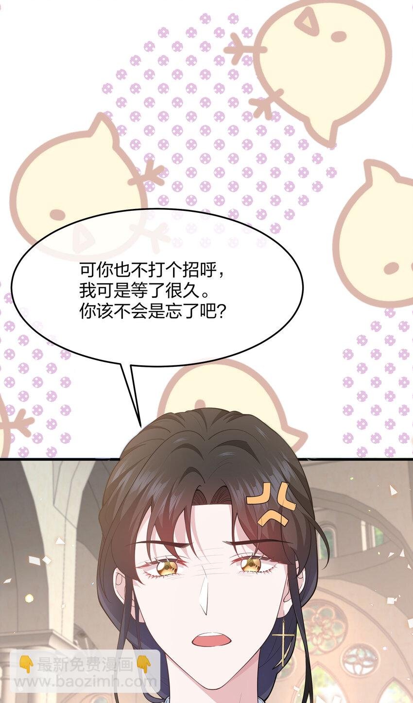 第12话 你现在有家了！