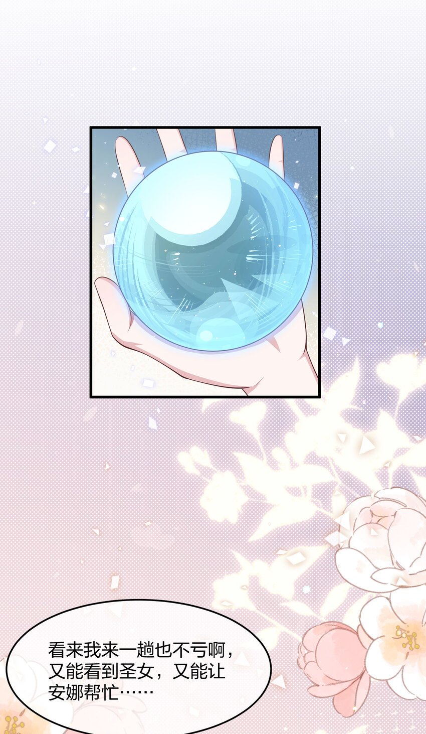 第12话 你现在有家了！