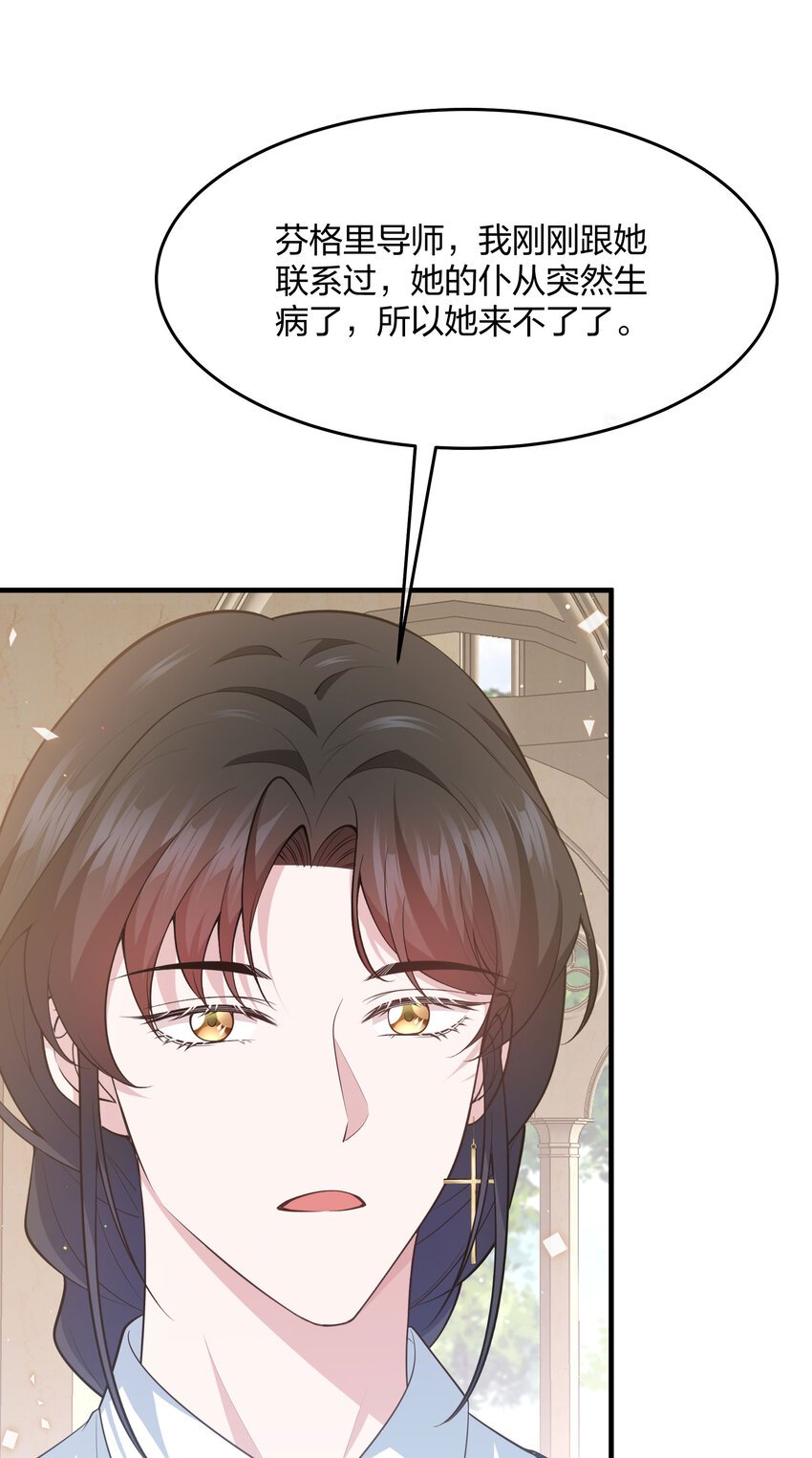 第12话 你现在有家了！