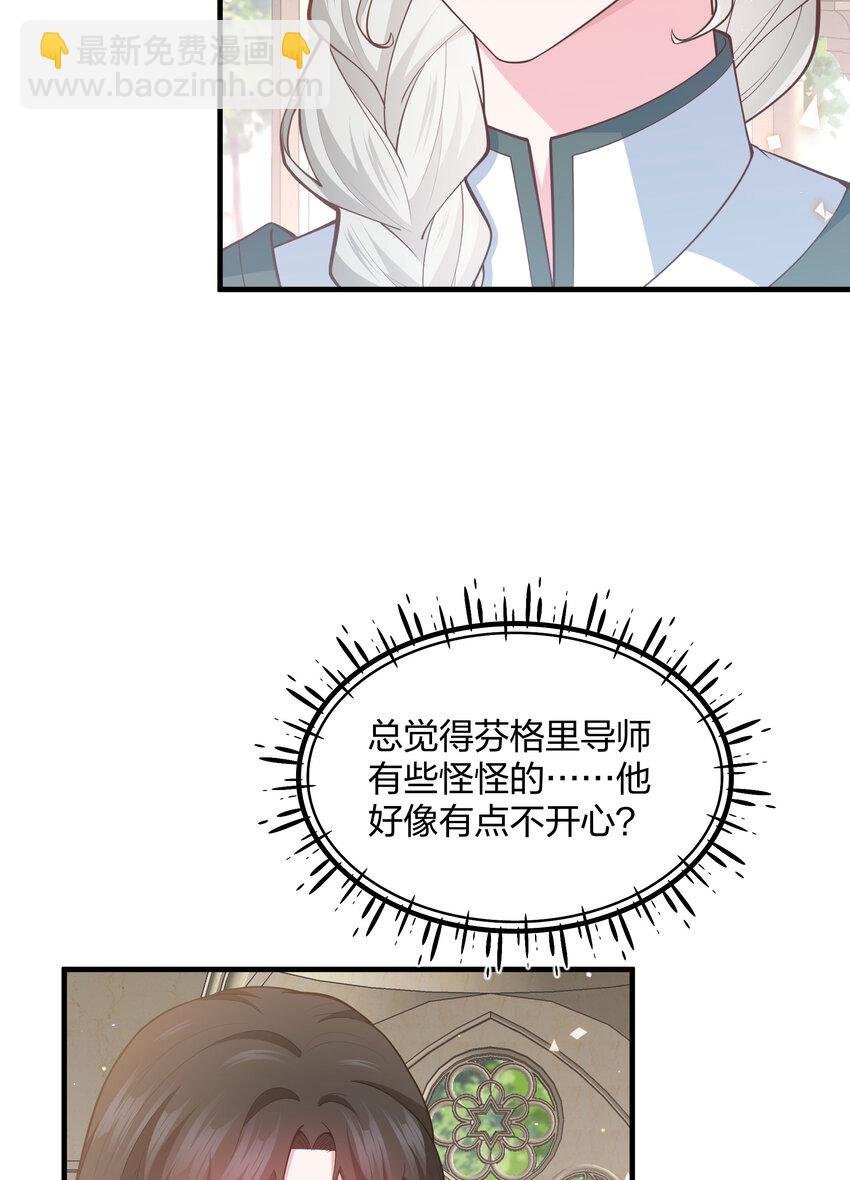 第12话 你现在有家了！