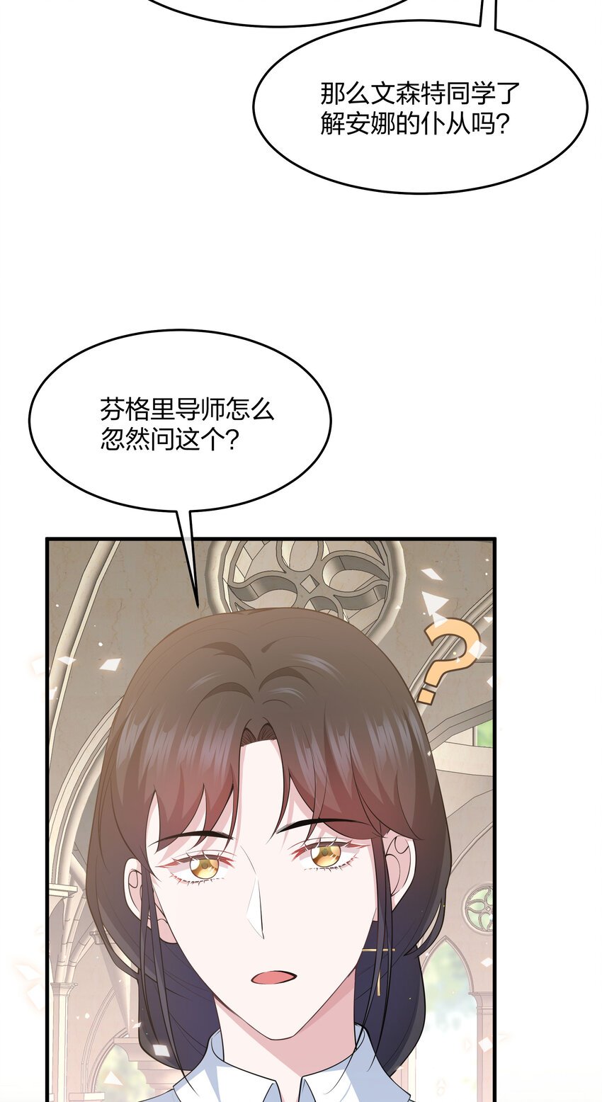 第12话 你现在有家了！