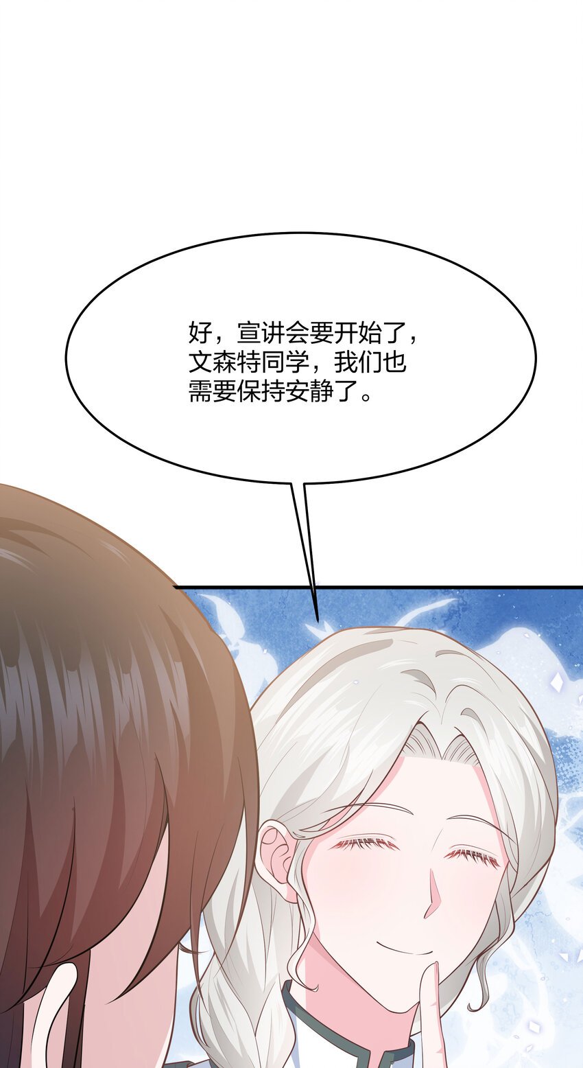 第12话 你现在有家了！