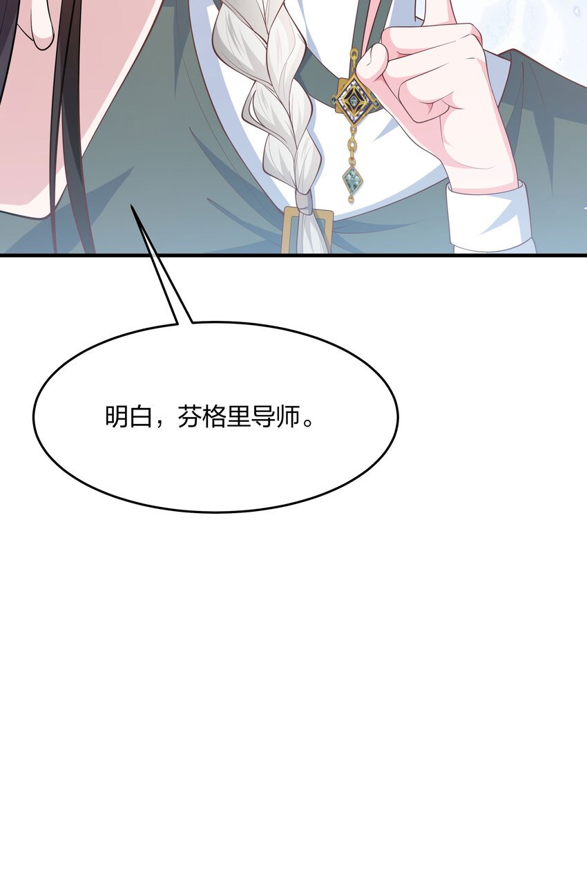 第12话 你现在有家了！