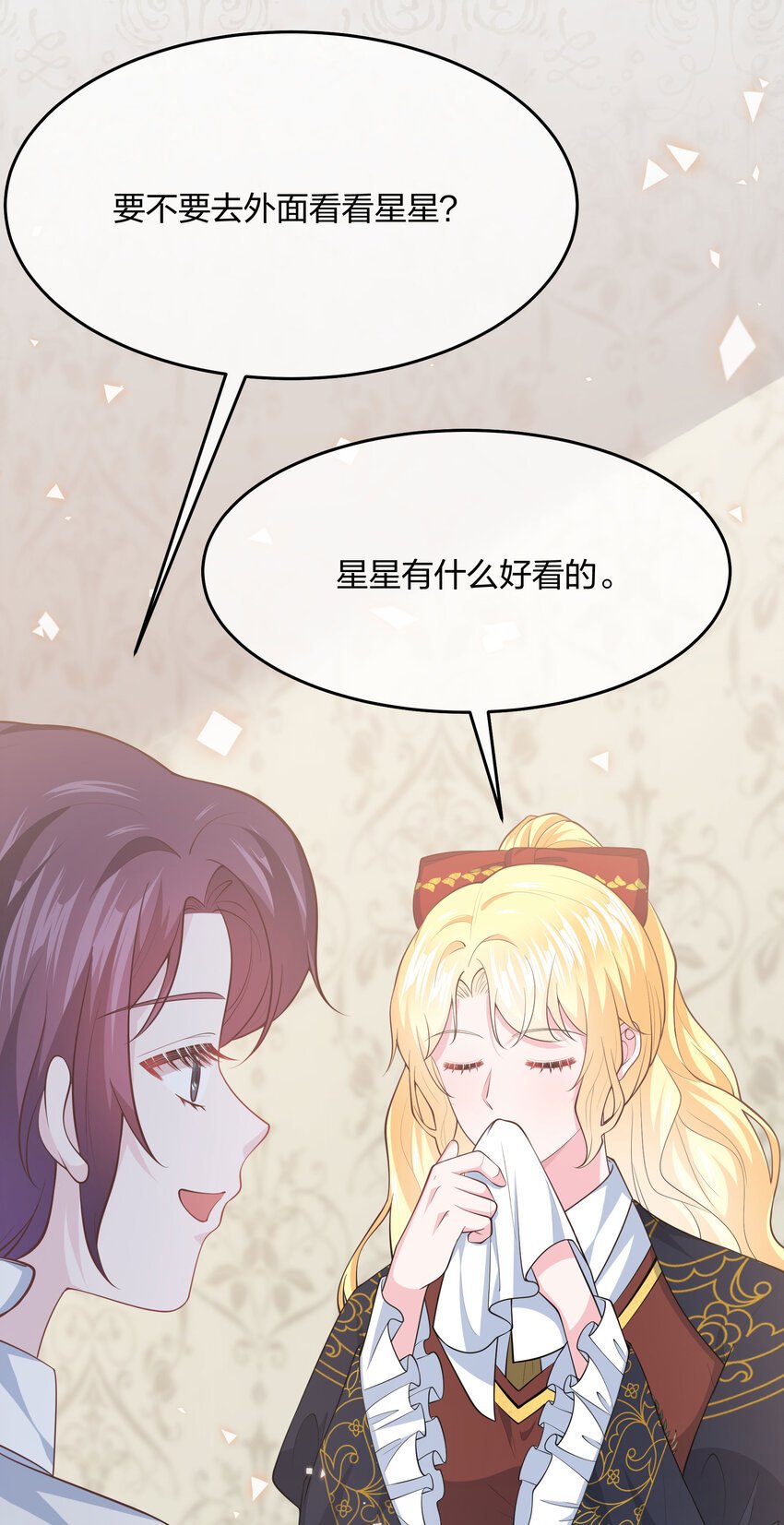 第12话 你现在有家了！