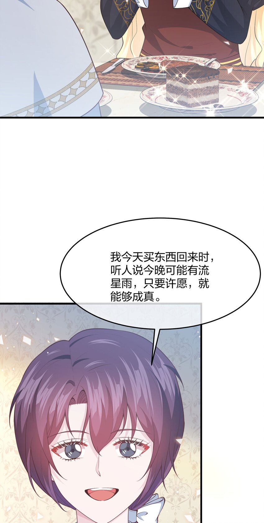 第12话 你现在有家了！