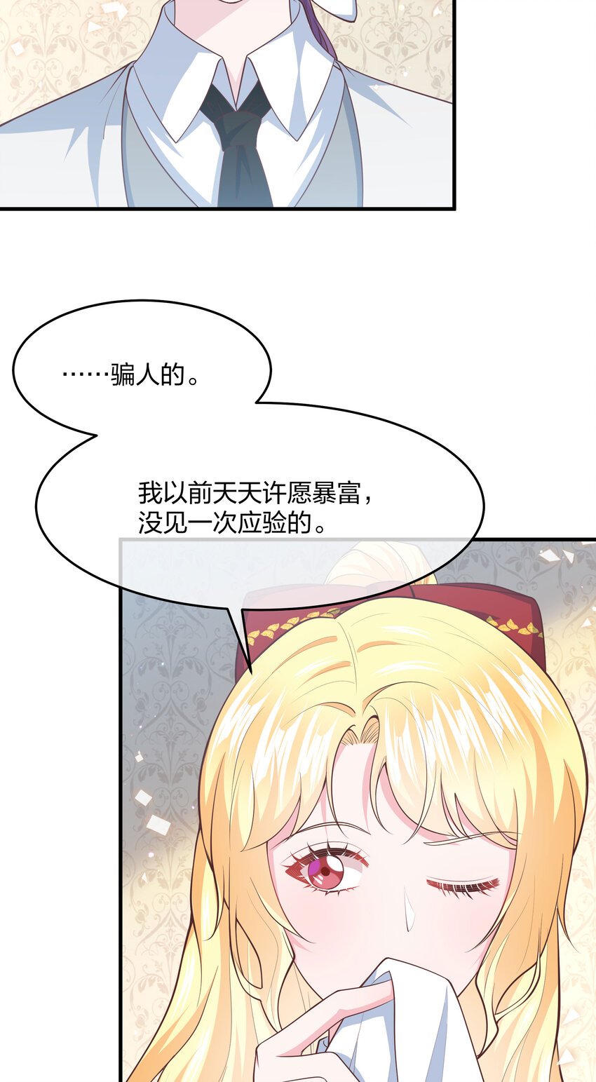 第12话 你现在有家了！